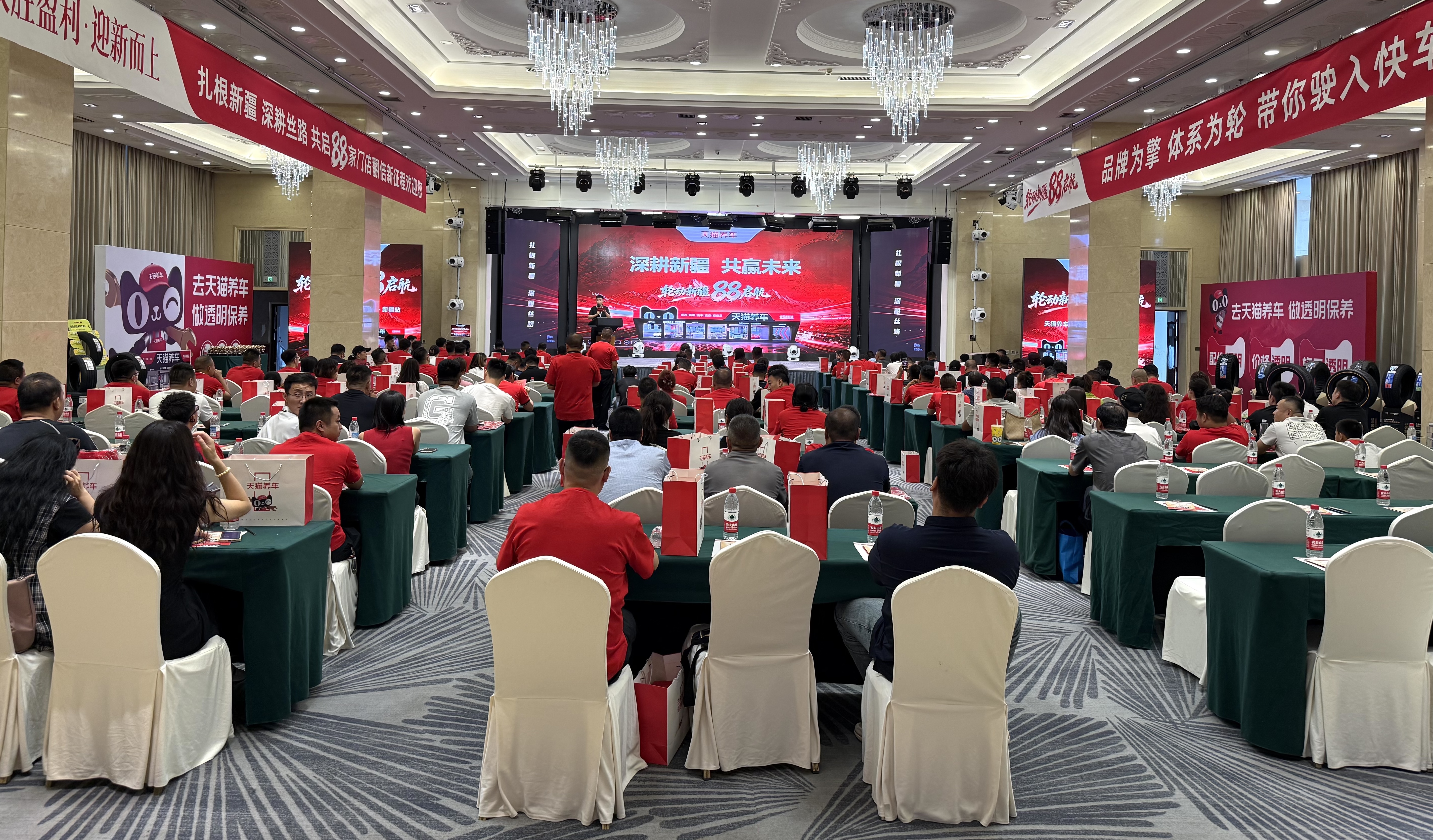 0630-项目-新疆招商会稿件_图1.jpeg