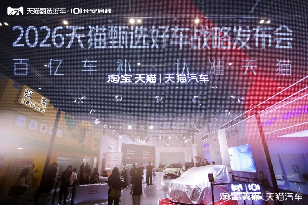 0423-项目-北京车展稿件_图6.jpg