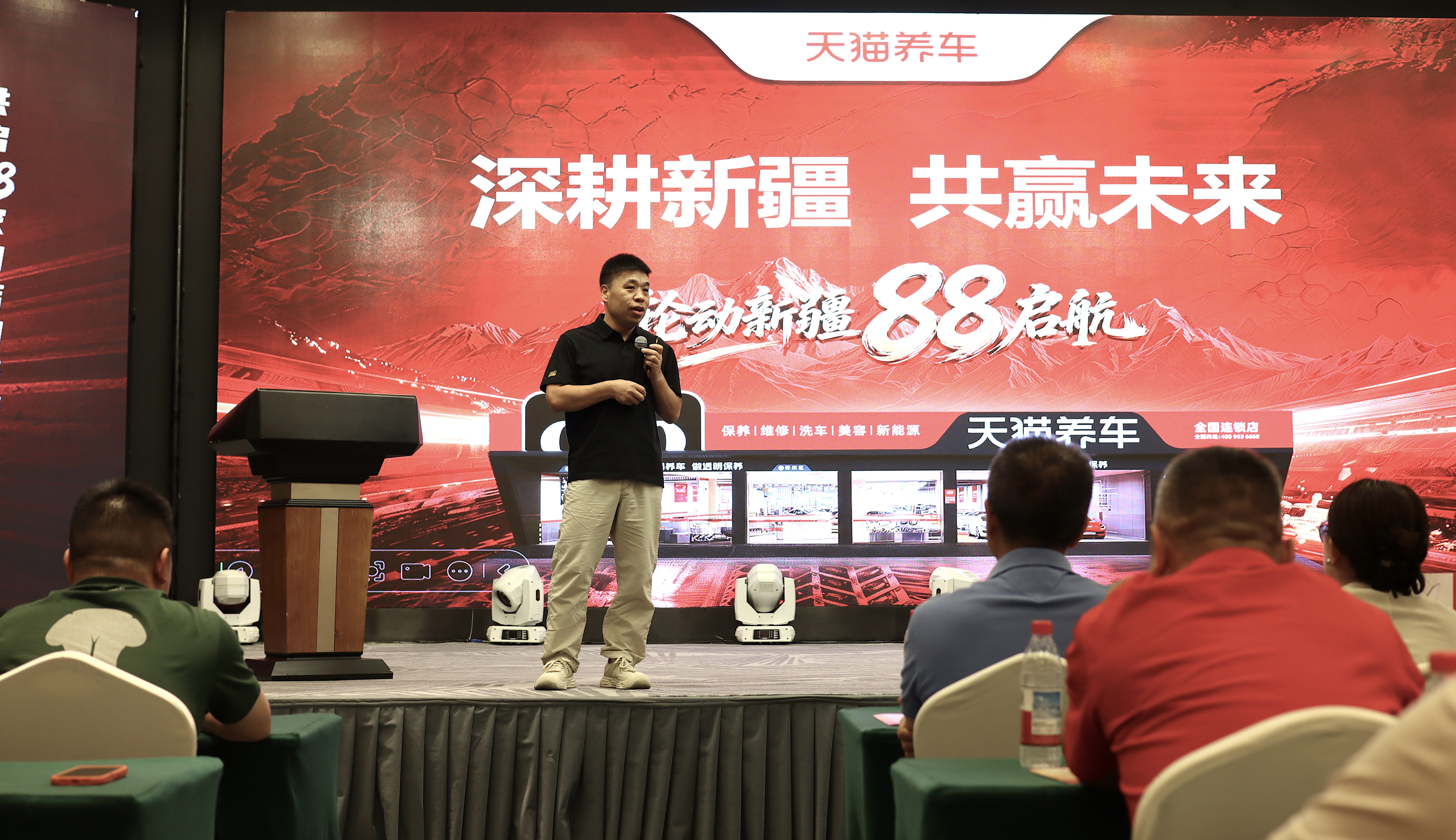 0630-项目-新疆招商会稿件_图3.jpeg