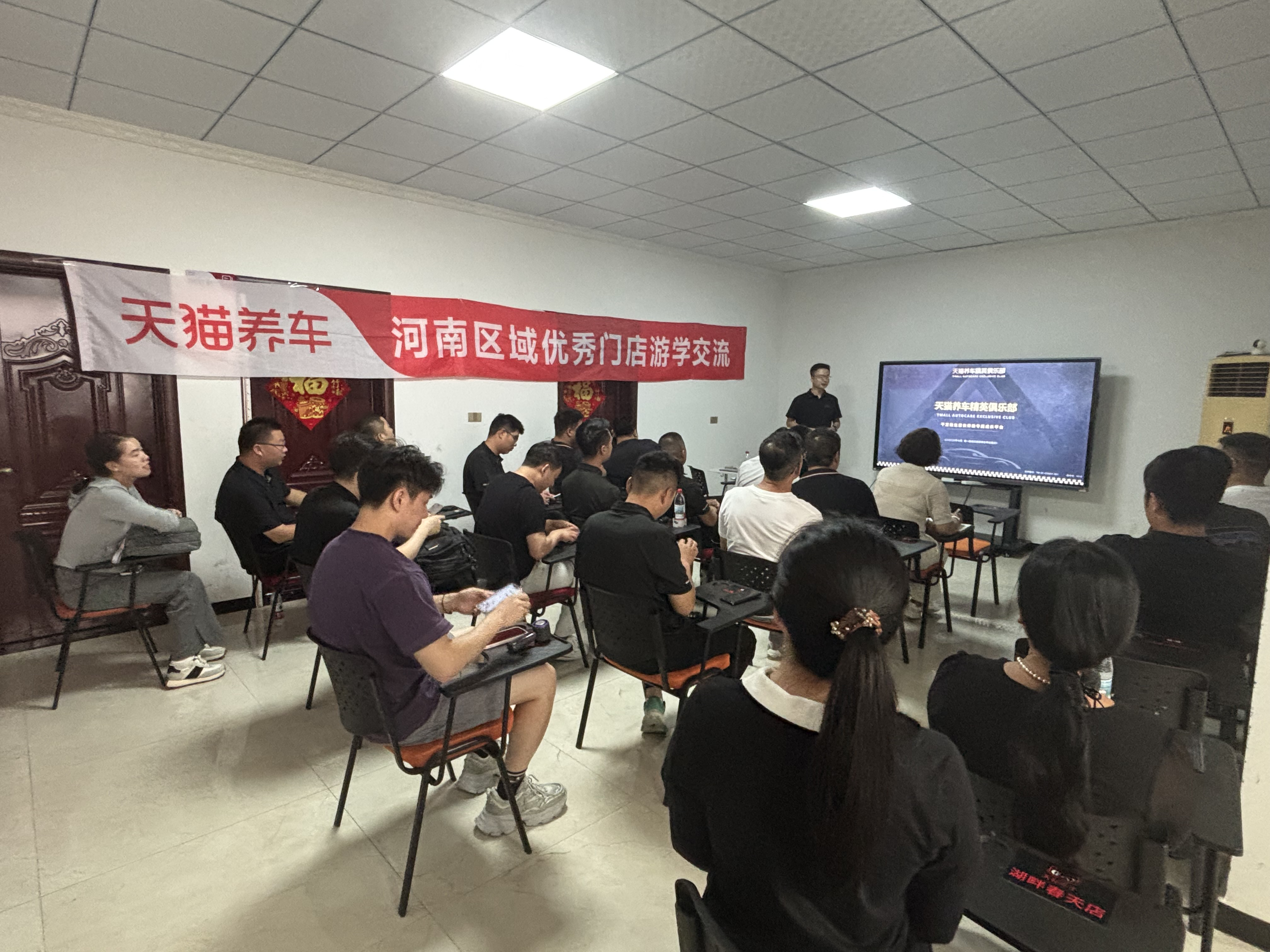 0804-项目-精英俱乐部河南固始门店游学_图3.png