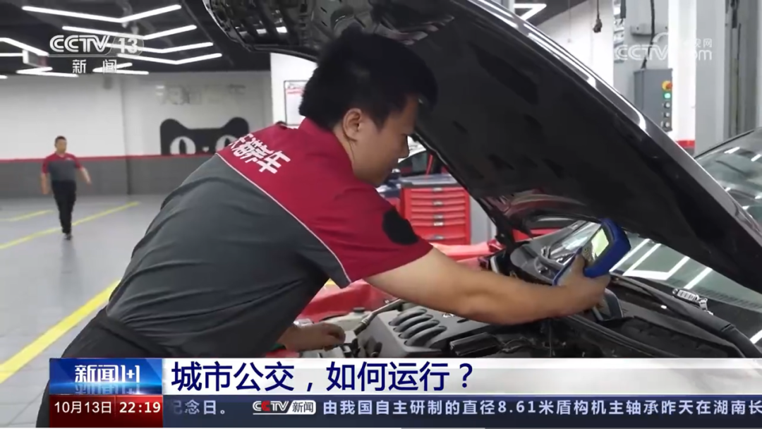 0515-项目-武汉公交集团参观稿件_图2.png