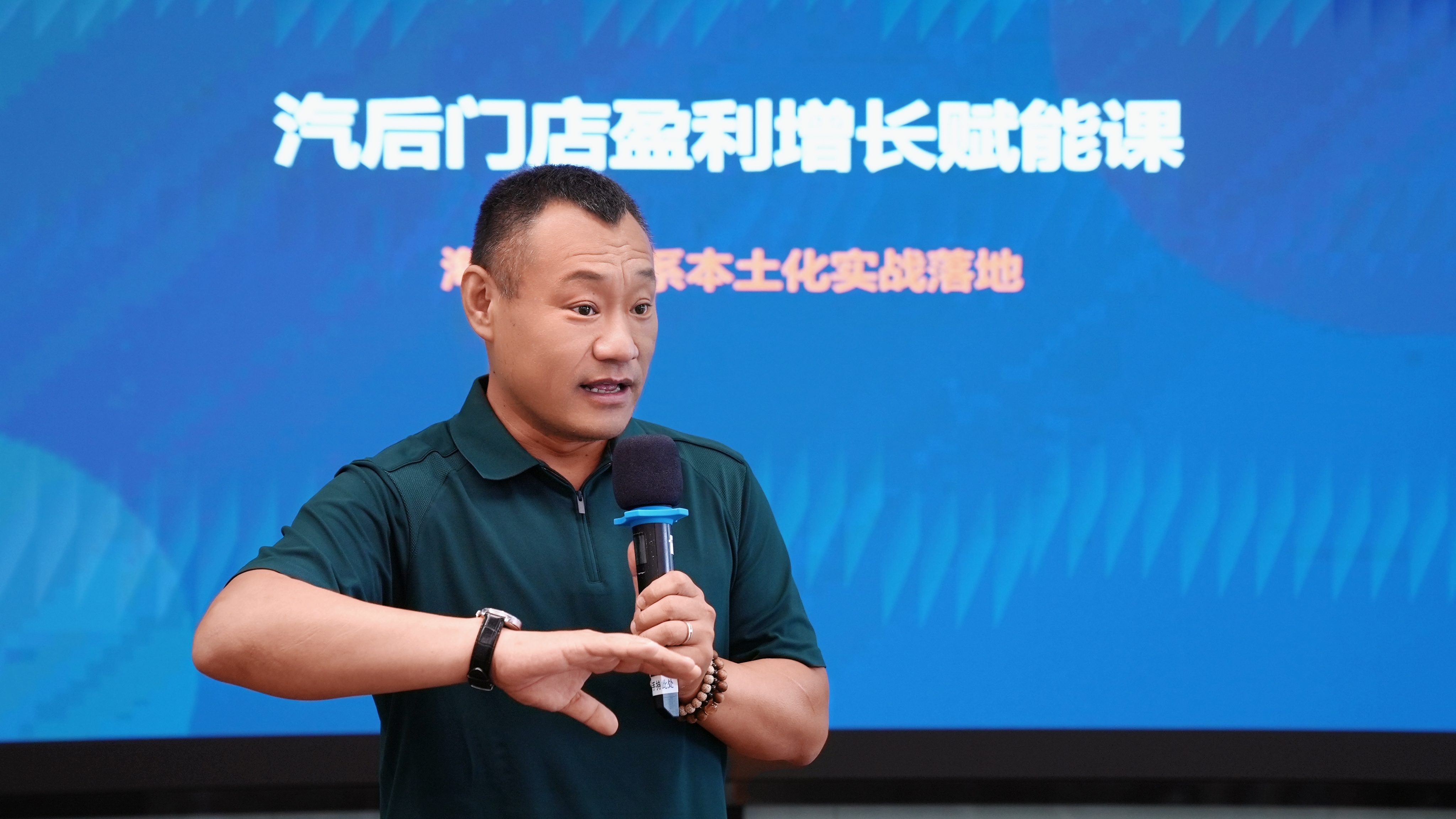 0709-项目-精英俱乐部第二期稿件_图8.jpeg