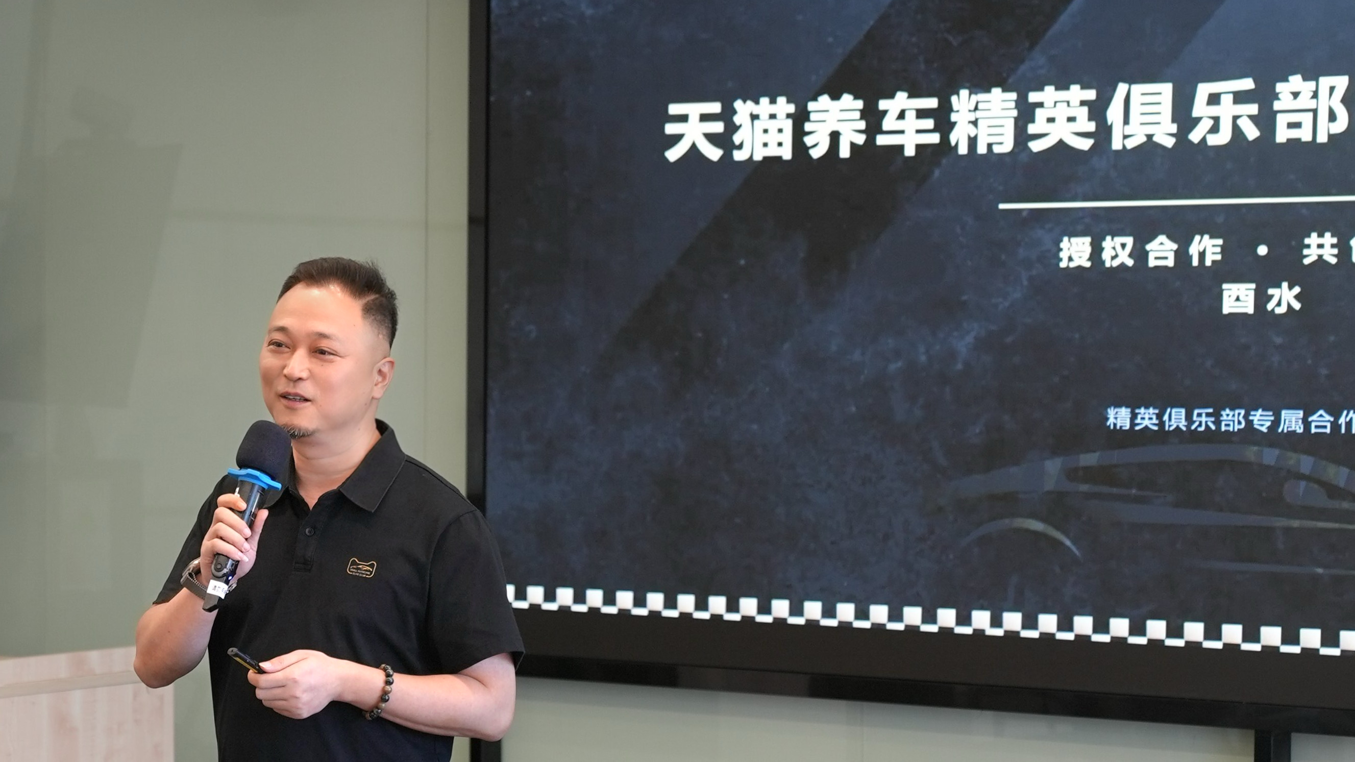 0709-项目-精英俱乐部第二期稿件_图12.jpeg