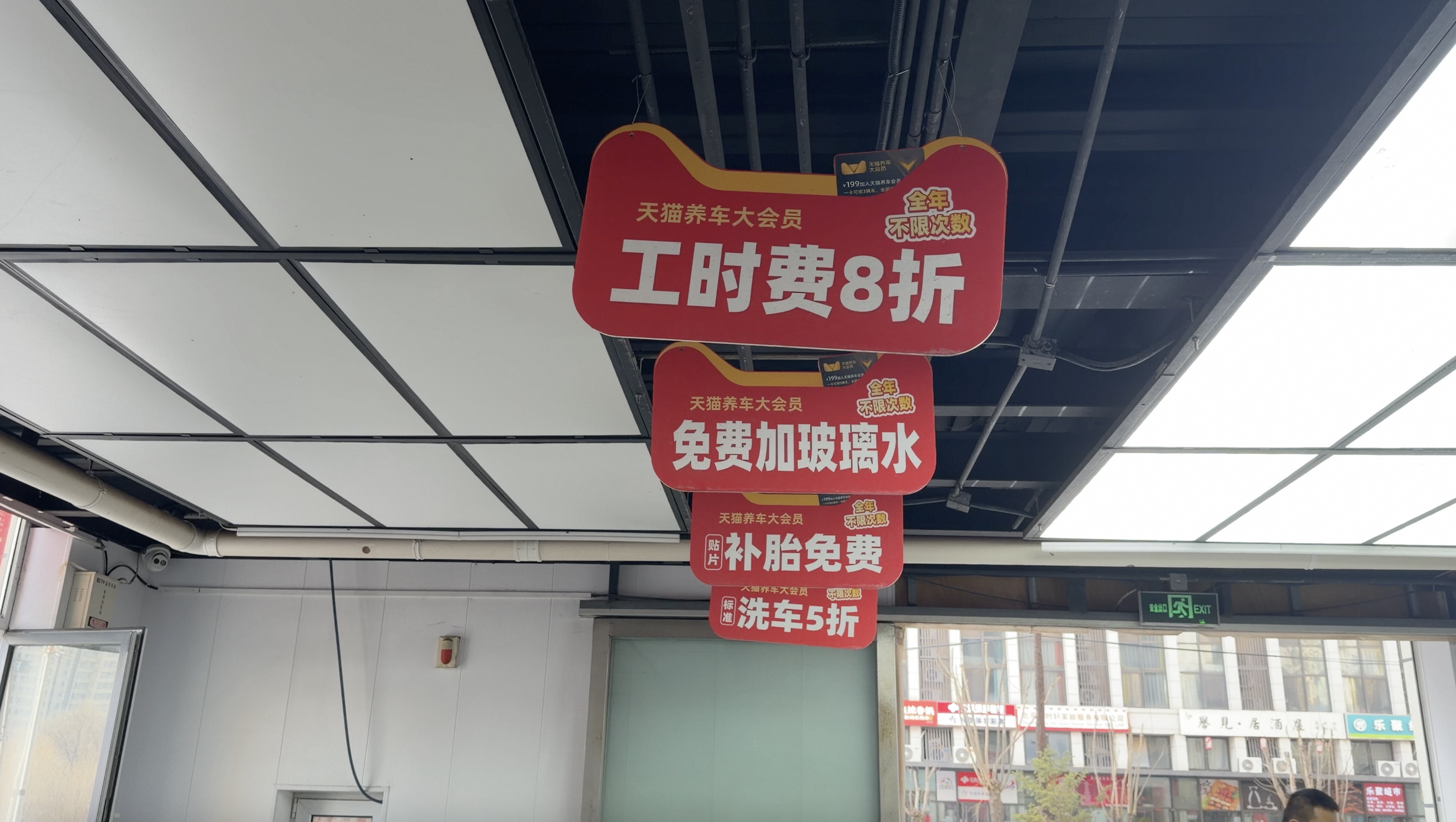 0330-项目-标杆案例杨皓_图5.png