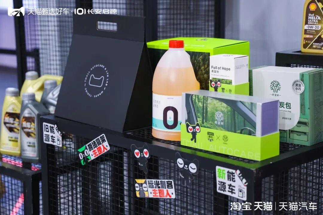 0423-项目-北京车展稿件_图3.jpg