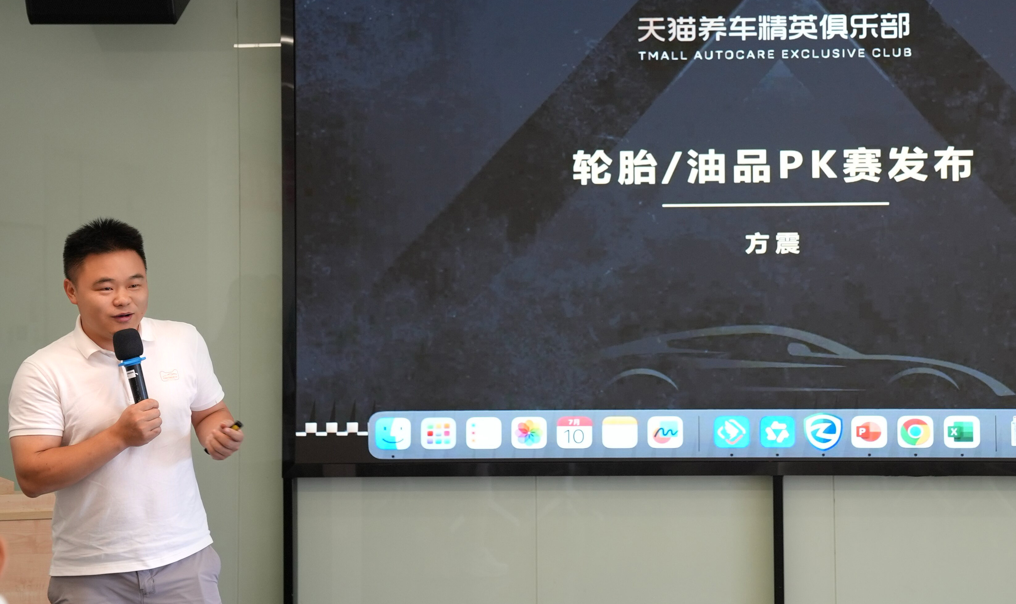 0709-项目-精英俱乐部第二期稿件_图11.jpg
