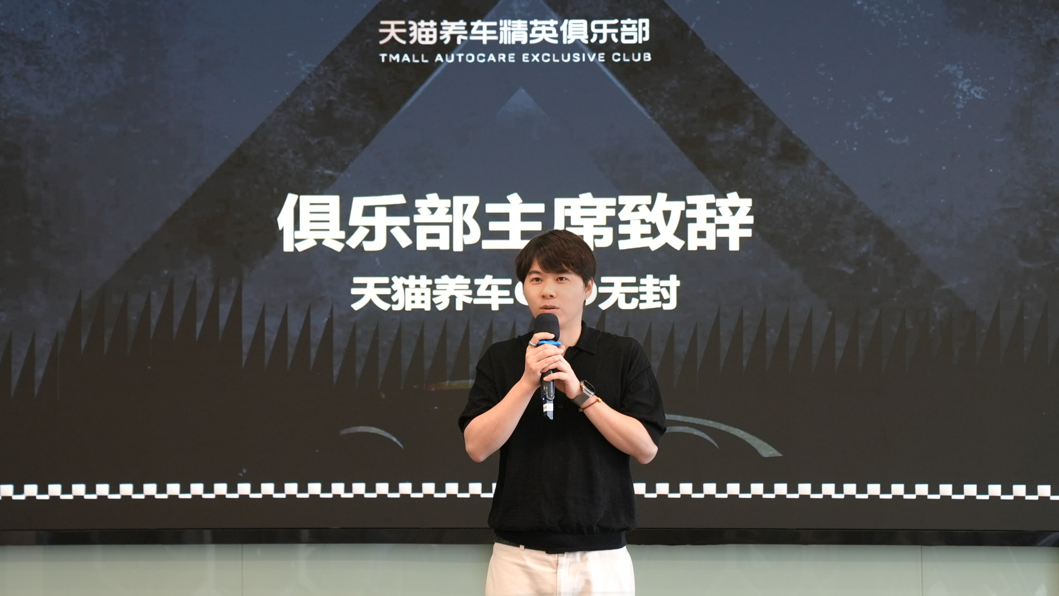 0709-项目-精英俱乐部第二期稿件_图2.jpeg