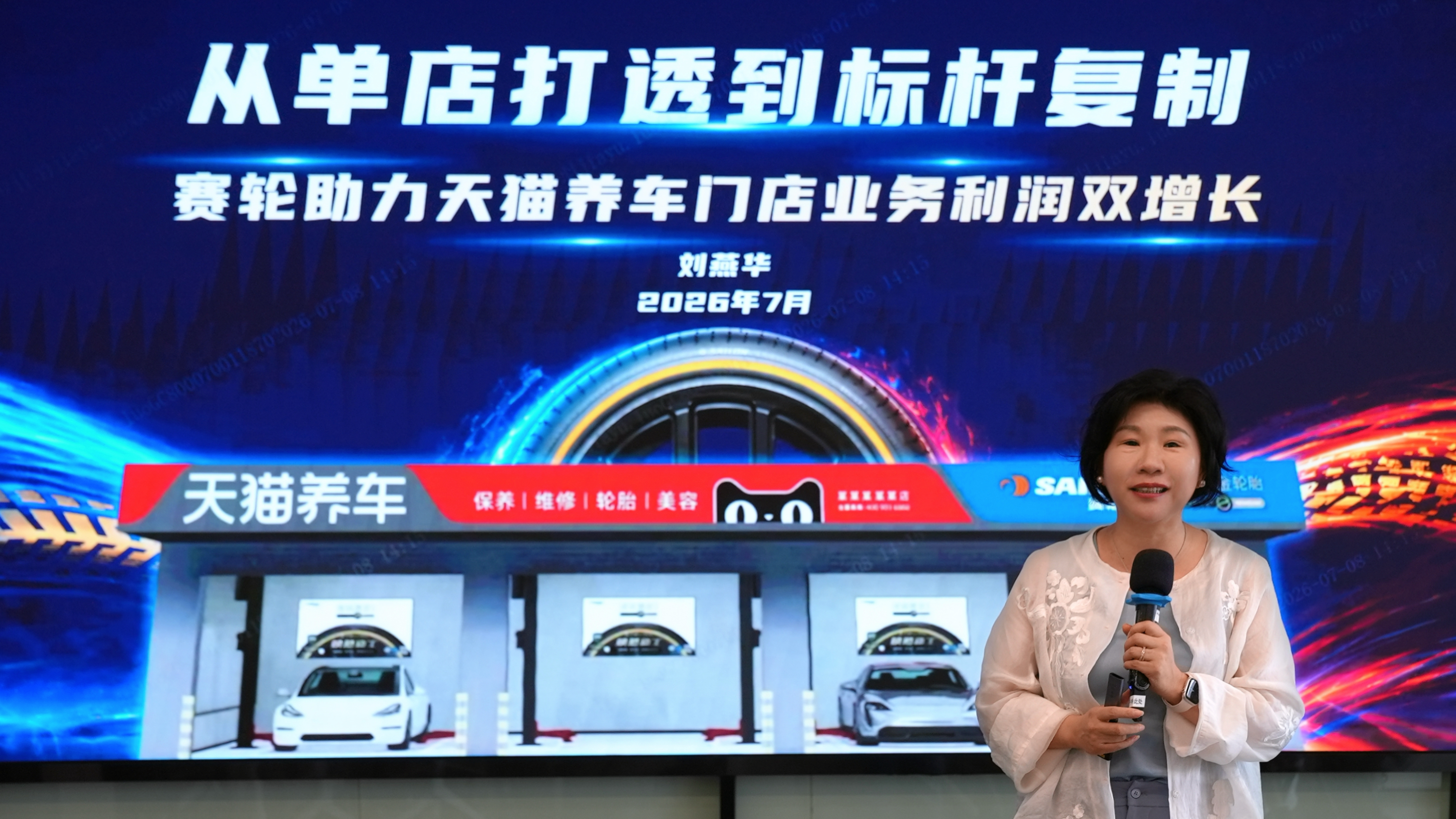 0709-项目-精英俱乐部第二期稿件_图5.jpeg