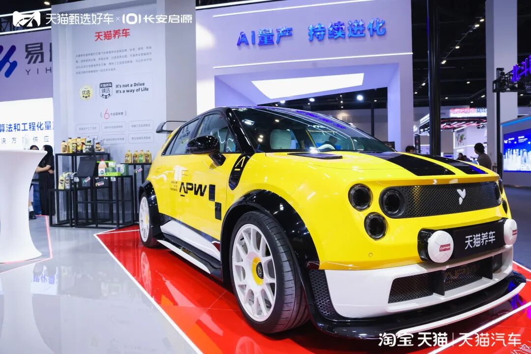 0423-项目-北京车展稿件_图1.jpg