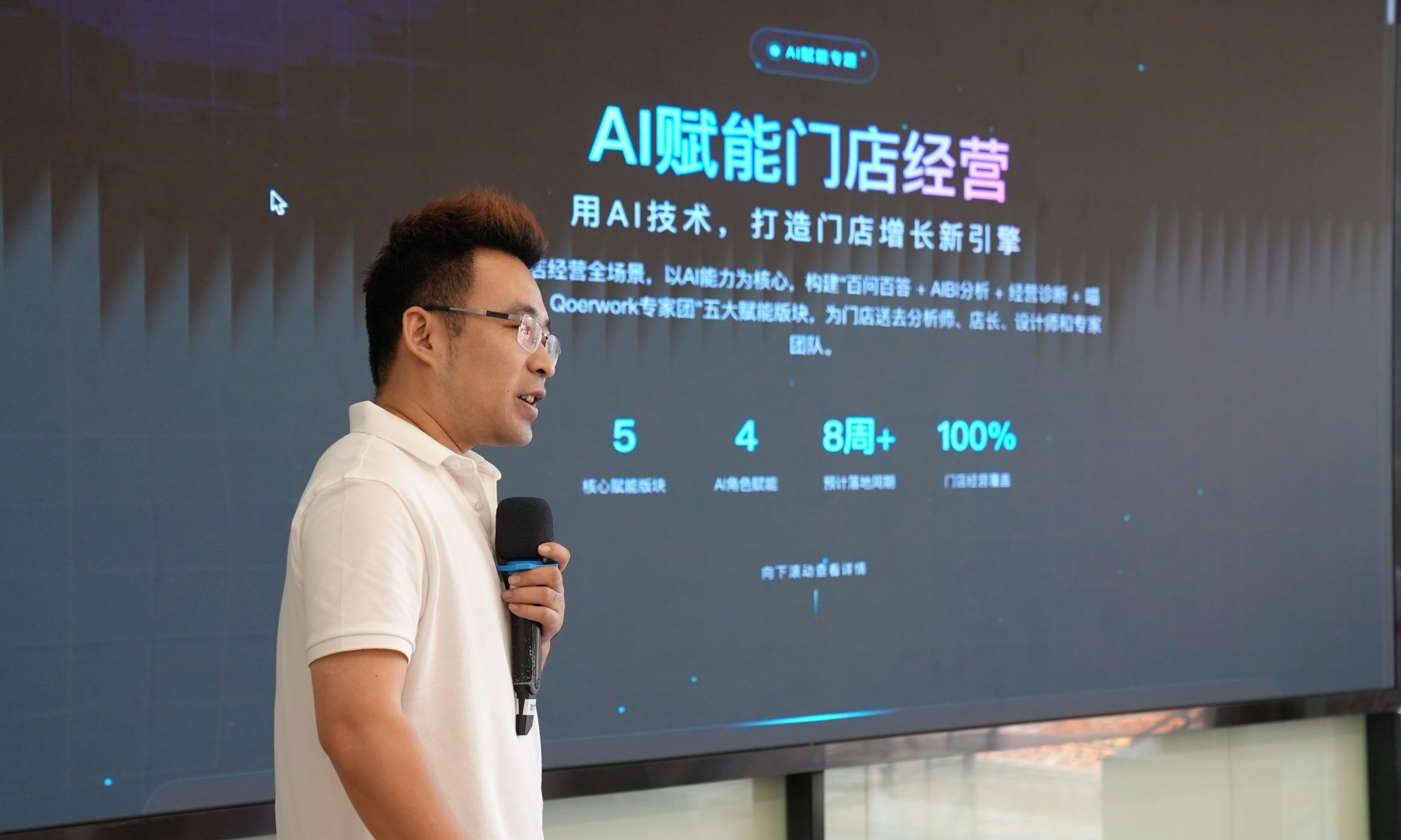 0709-项目-精英俱乐部第二期稿件_图10.jpeg