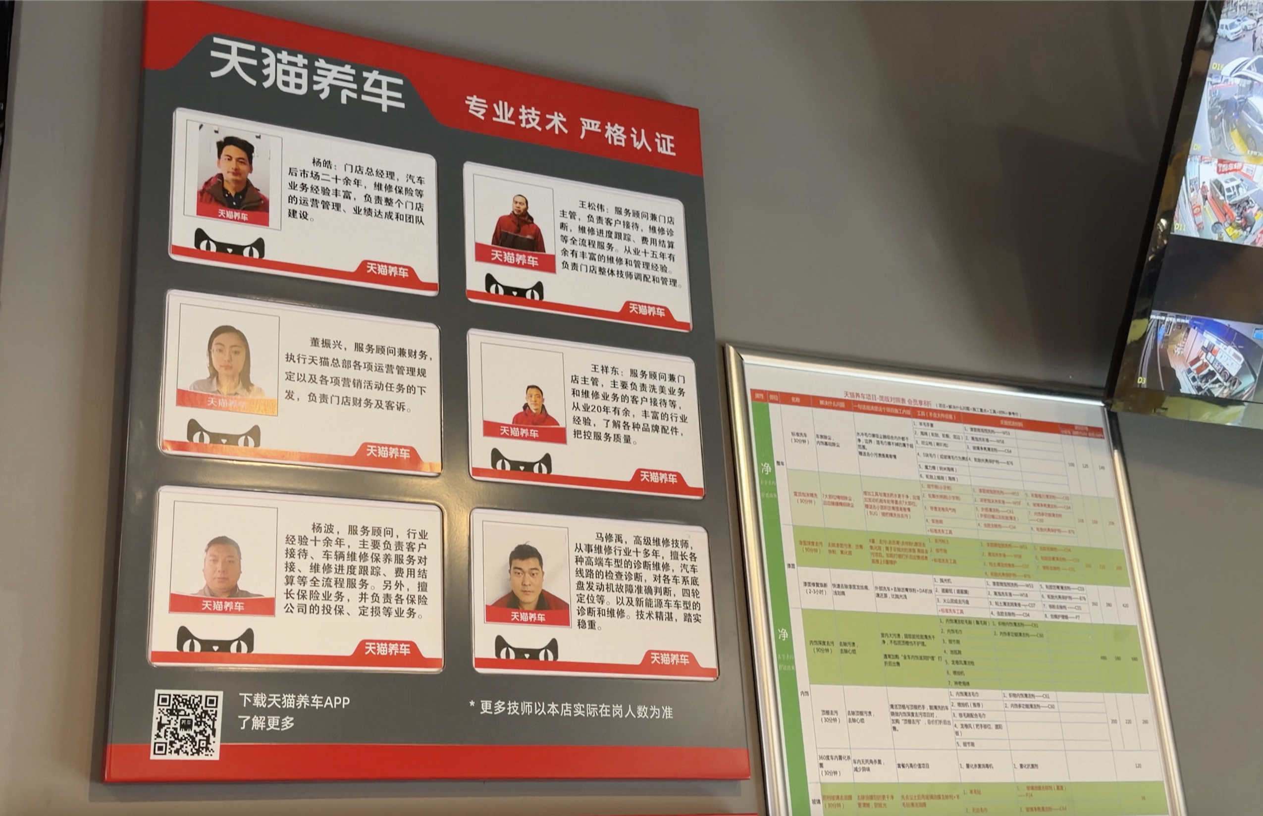 0330-项目-标杆案例杨皓_图6.png