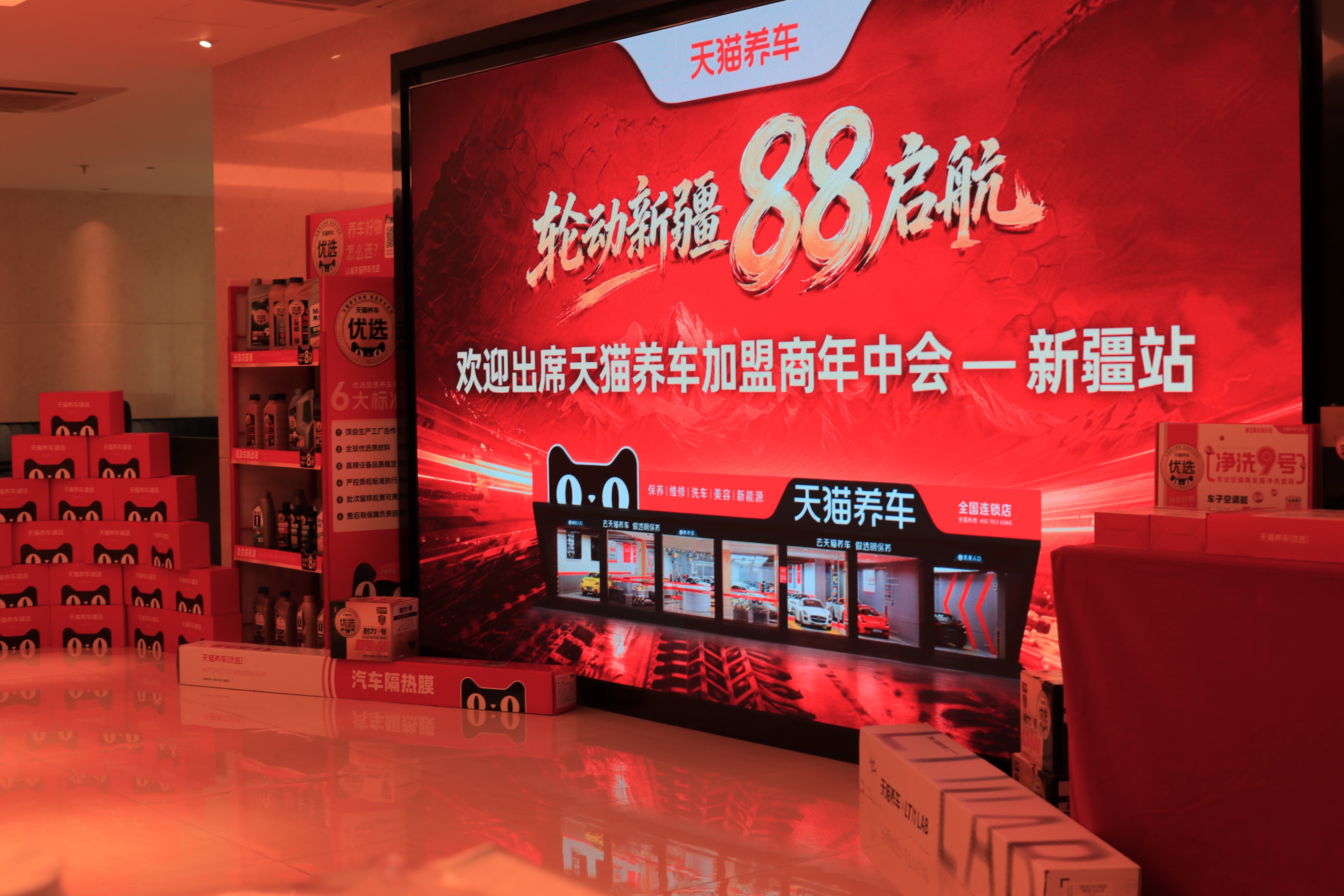 0630-项目-新疆招商会稿件_图2.jpeg