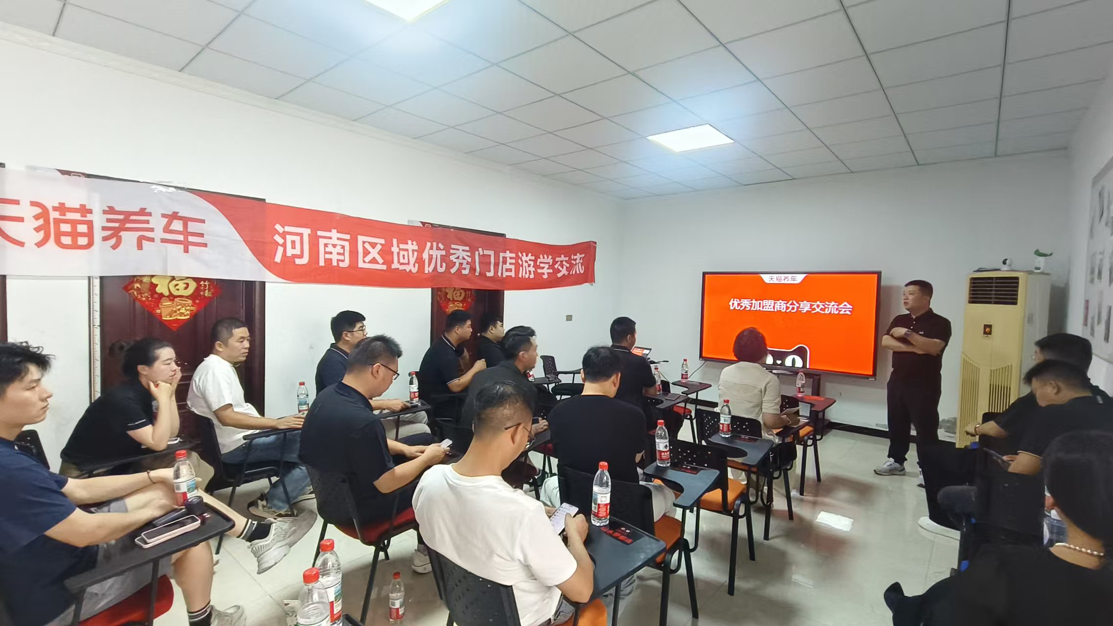 0804-项目-精英俱乐部河南固始门店游学_图5.jpeg