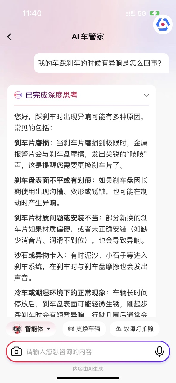 0616-项目-天猫养车正式接入淘宝闪购PR稿件_图6.png
