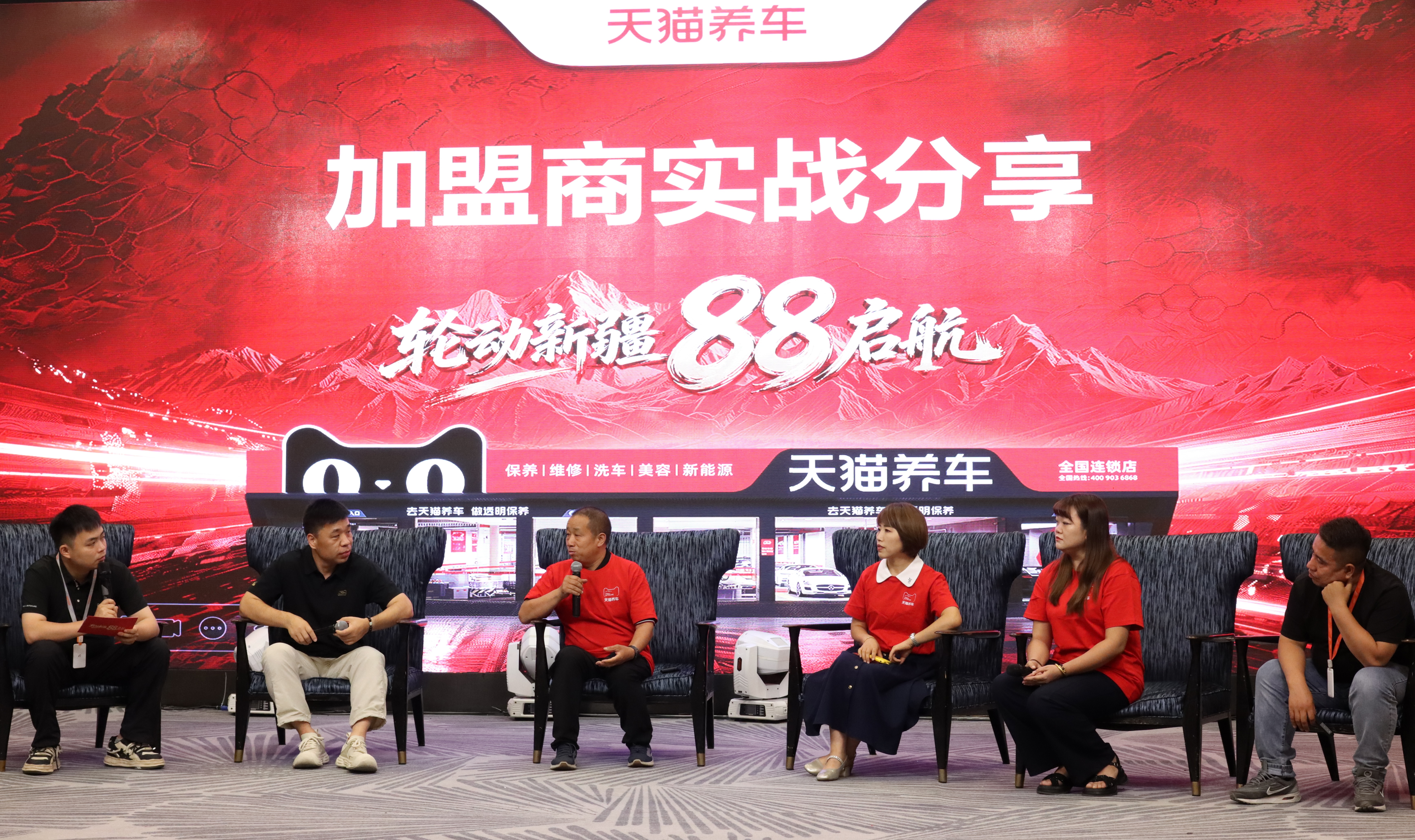 0630-项目-新疆招商会稿件_图4.jpeg
