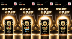 天猫养车×道达尔联合发布全能9号旗舰金装系列:以精准适配,重塑高端养护新标准