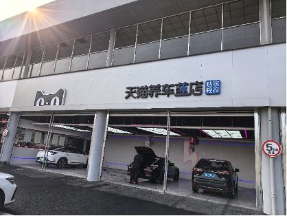 0308-项目-天猫养车X北汽鹏龙稿件_图3.png