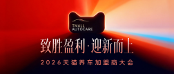 年营收2500万,目标100店!超级标杆李小军的管理进化论