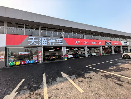 0308-项目-天猫养车X北汽鹏龙稿件_图2.png