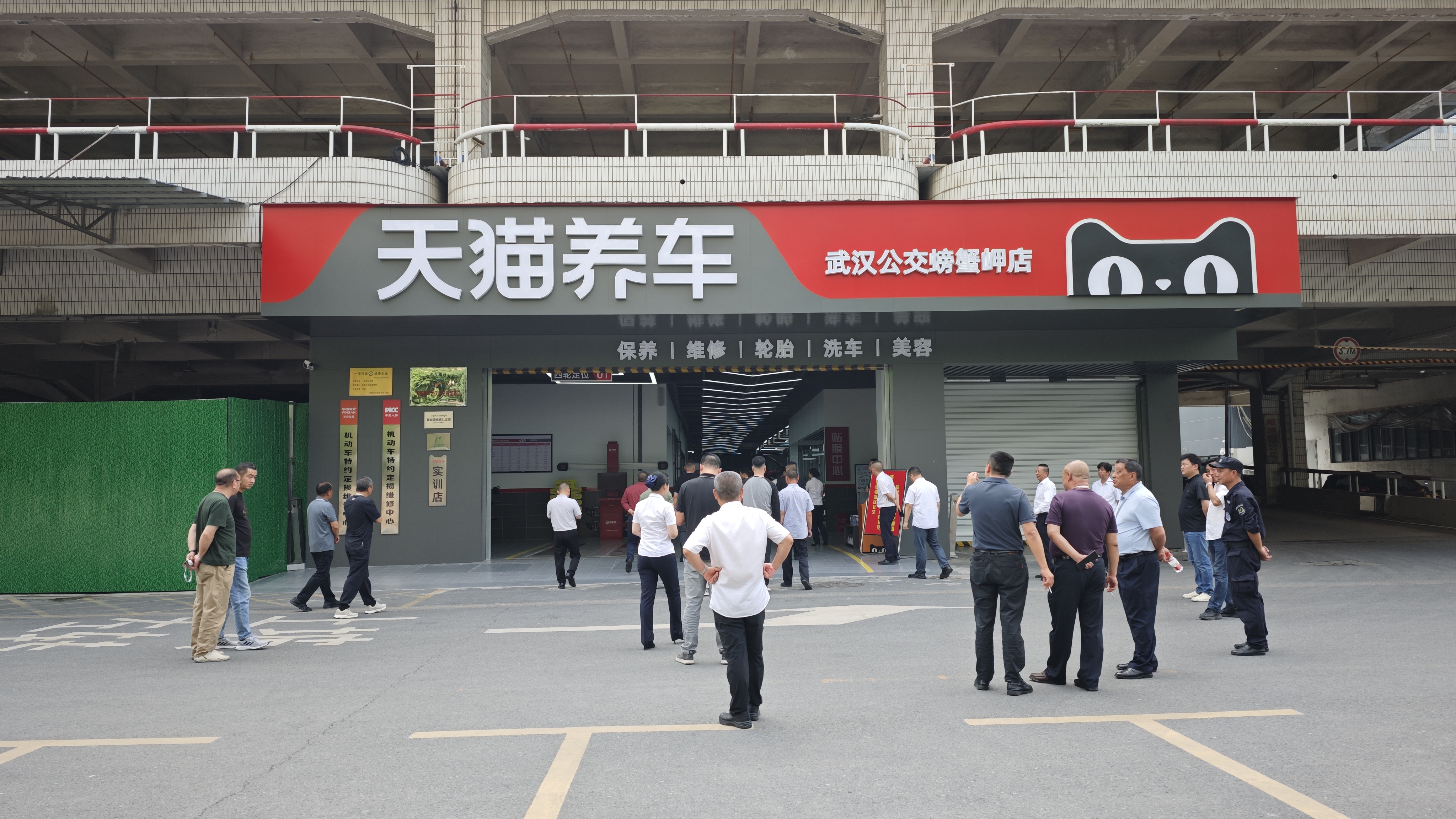 0515-项目-武汉公交集团参观稿件_图3.jpeg