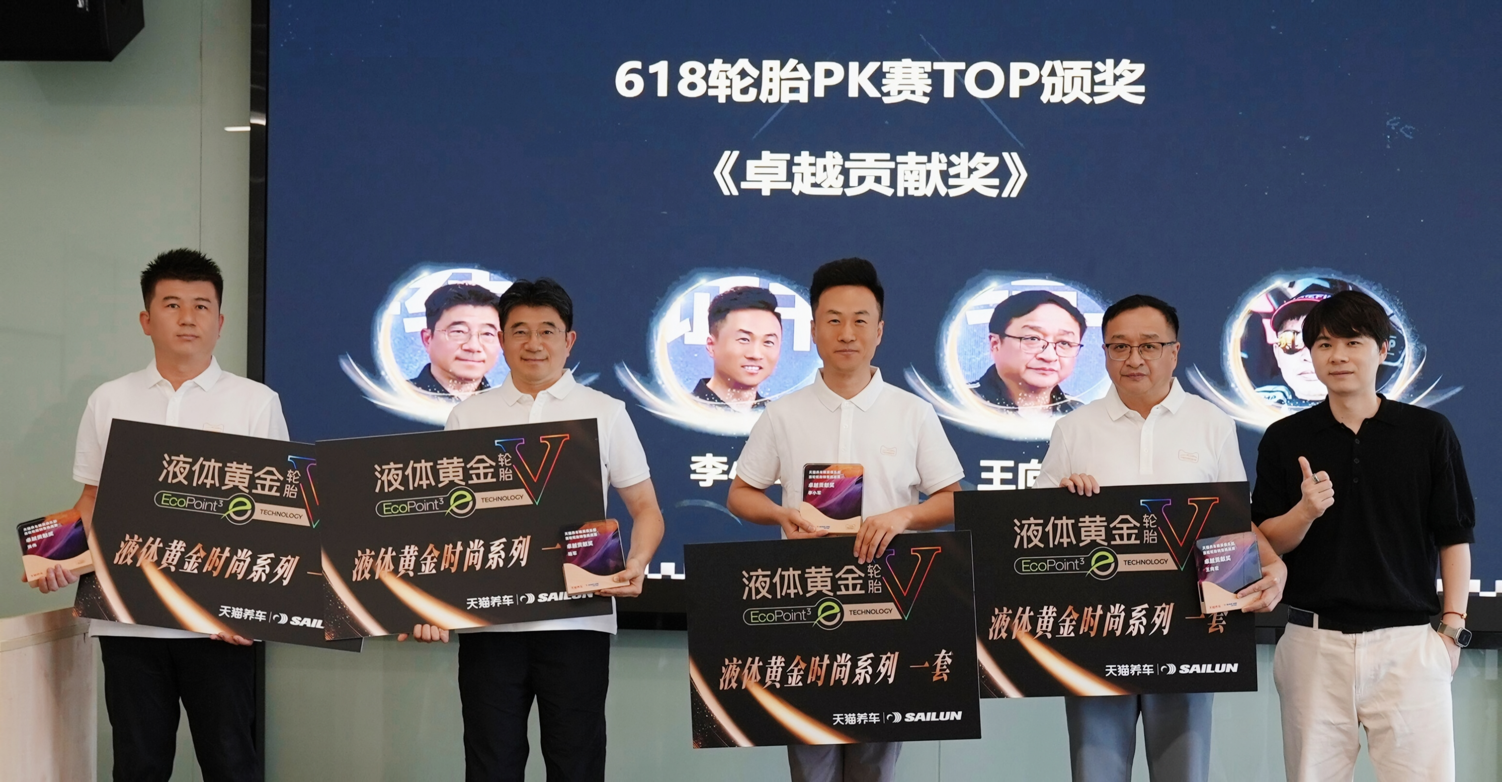 0709-项目-精英俱乐部第二期稿件_图4.png