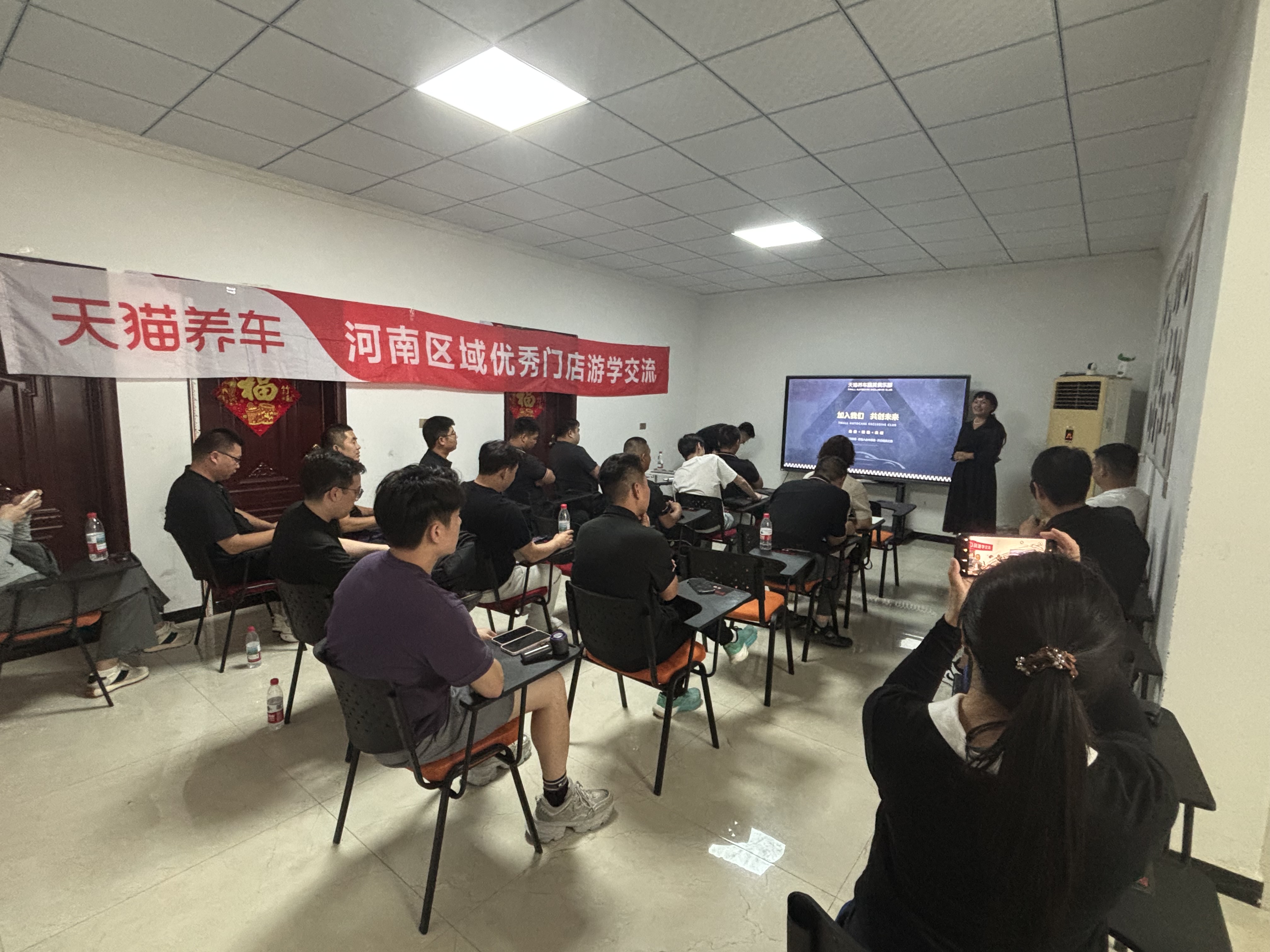 0804-项目-精英俱乐部河南固始门店游学_图4.jpeg