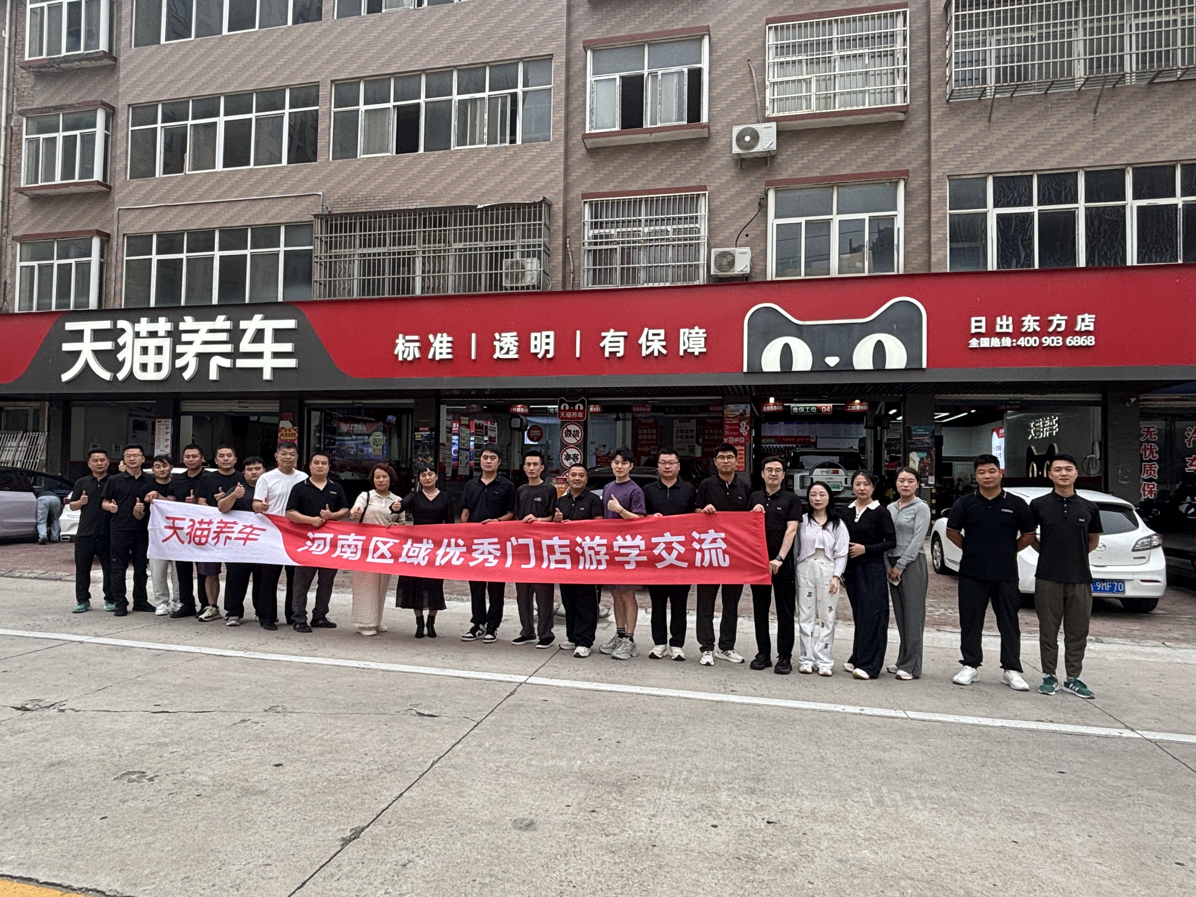 0804-项目-精英俱乐部河南固始门店游学_图1.jpeg