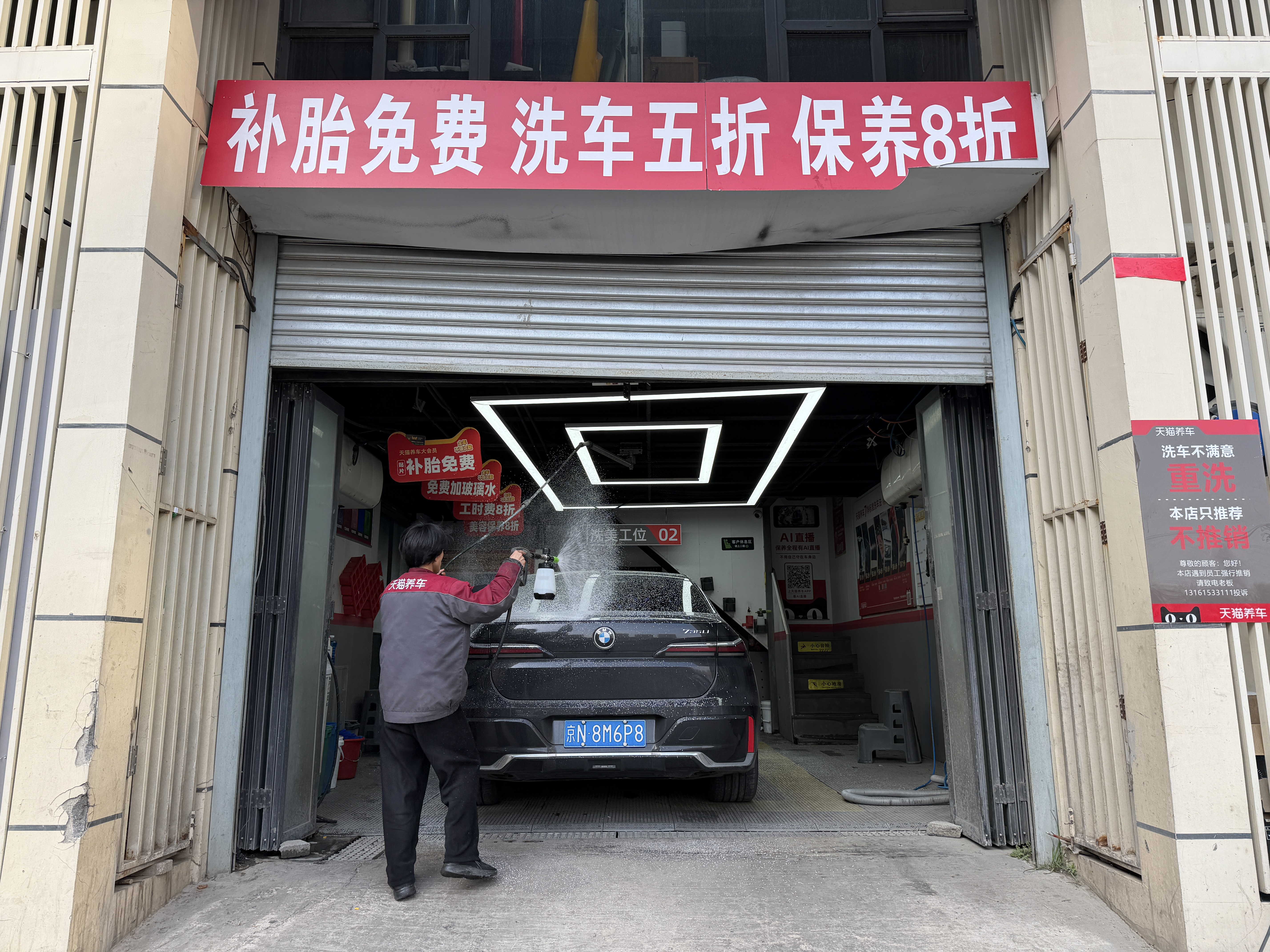 0330-项目-标杆案例杨皓_图3.jpeg
