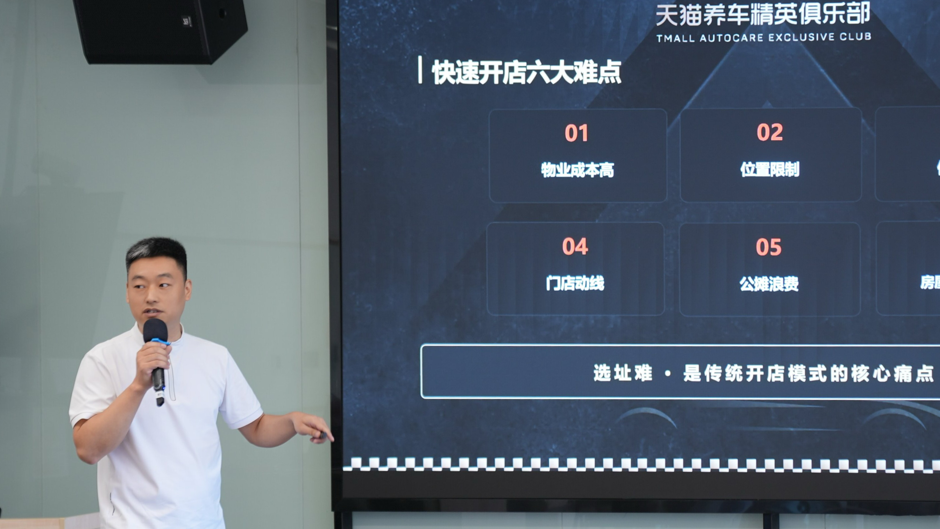 0709-项目-精英俱乐部第二期稿件_图13.jpeg
