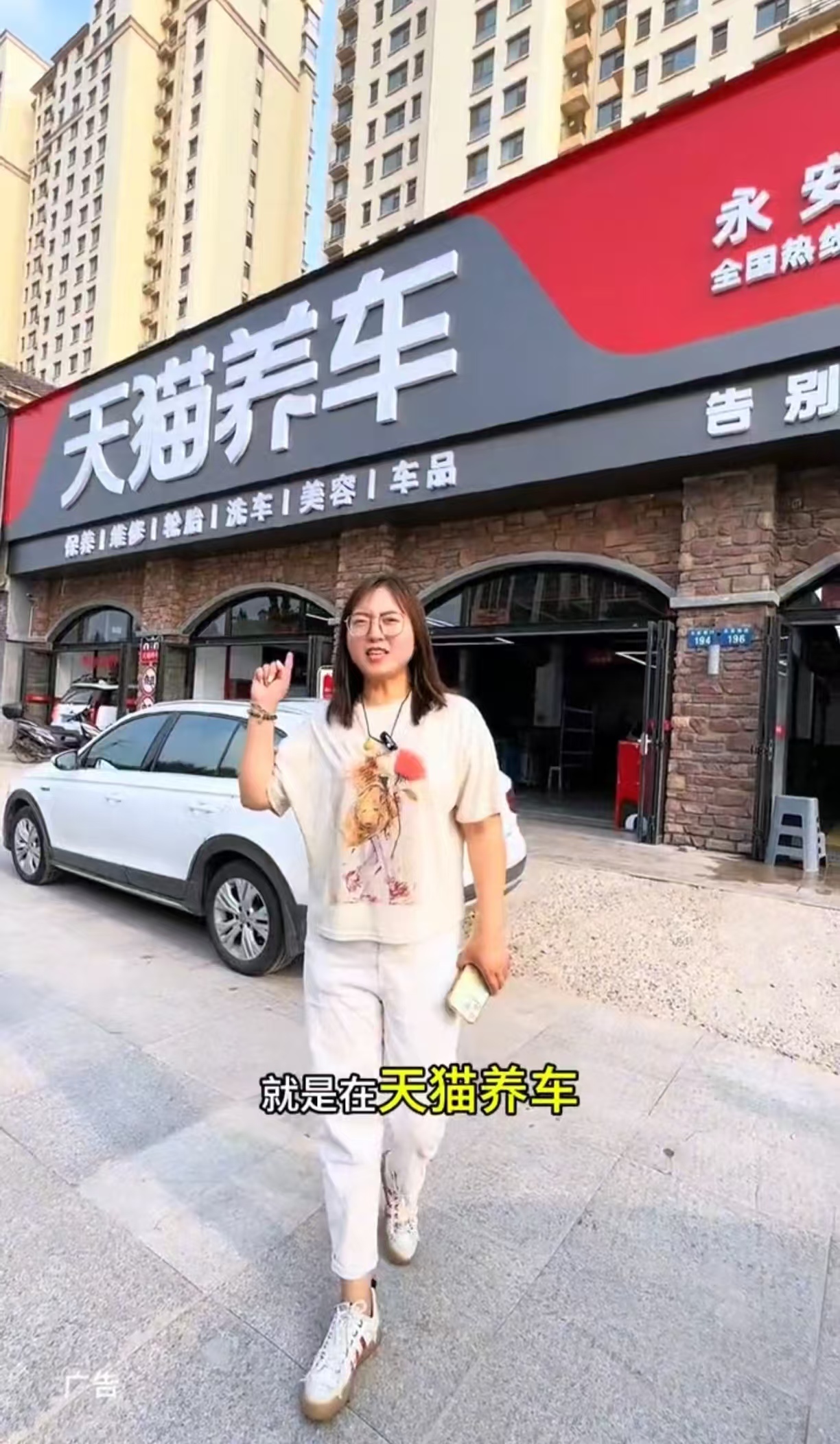 0525-项目-标杆案例李毅_图4.jpeg